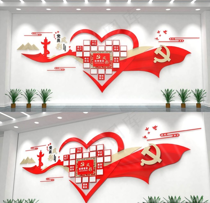党员风采图片cdr矢量模版下载