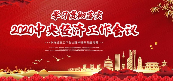 疫情防控 防控疫情 党建宣传图片(3543X1772(DPI:150))psd模版下载