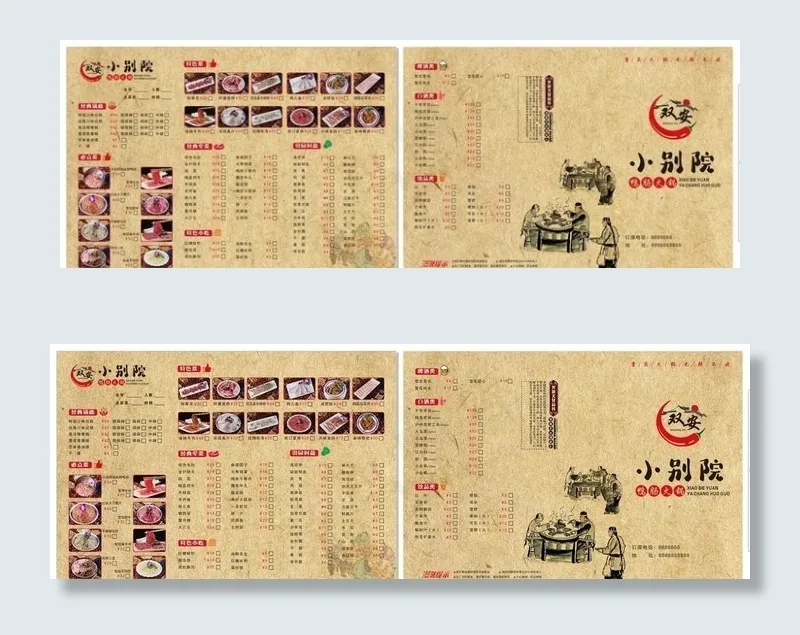 三折页菜单图片cdr矢量模版下载