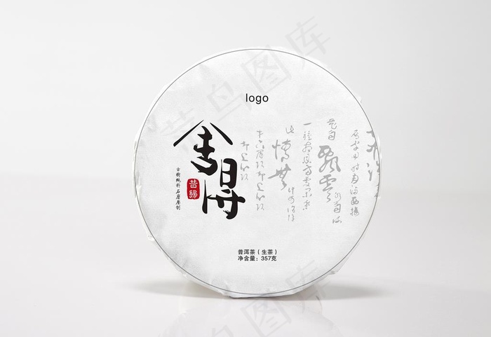 舍得（平面图）图片