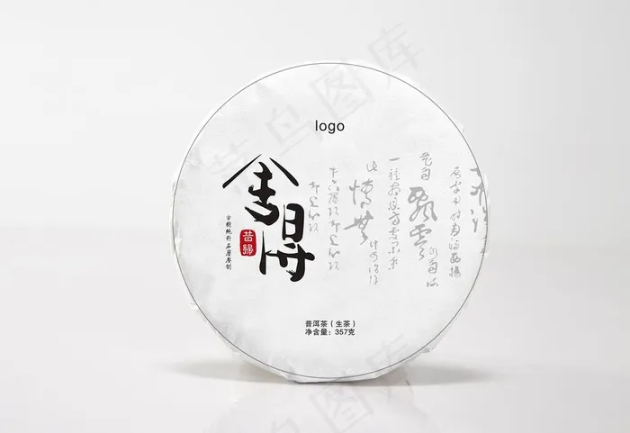 舍得（平面图）图片