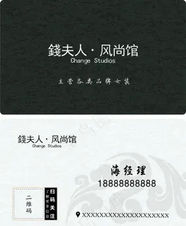 简约名片图片