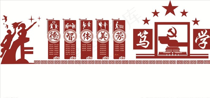 文化墙图片cdr矢量模版下载