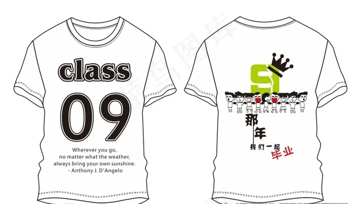 班服图片cdr矢量模版下载
