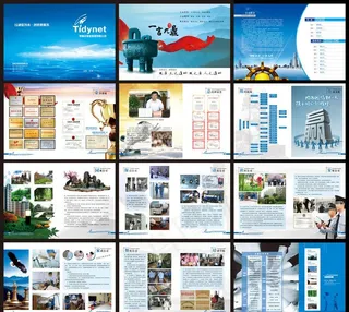 物业公司画册图片