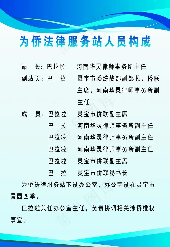 制度牌图片psd模版下载