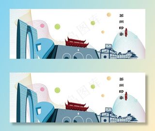 苏州地标建筑图片