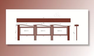 宣传栏  告示栏图片