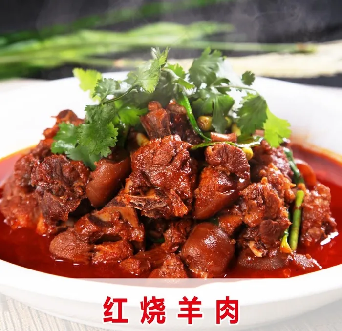 红烧羊肉图片psd模版下载
