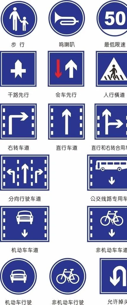 路牌图片cdr矢量模版下载