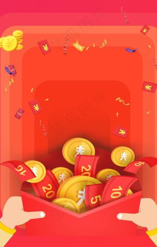 优惠促销红色红包背景图片