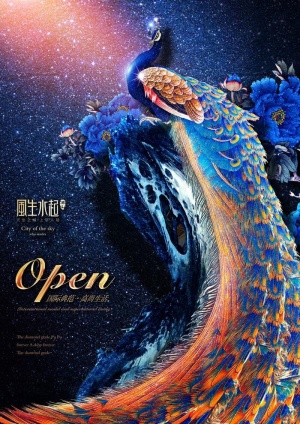 孔雀图片