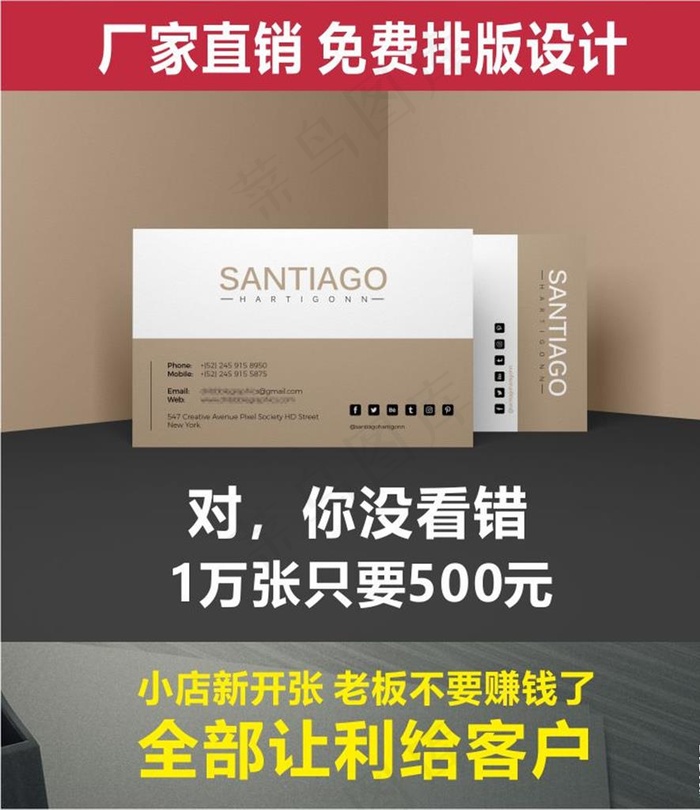 淘宝名片详情页设计图片cdr矢量模版下载