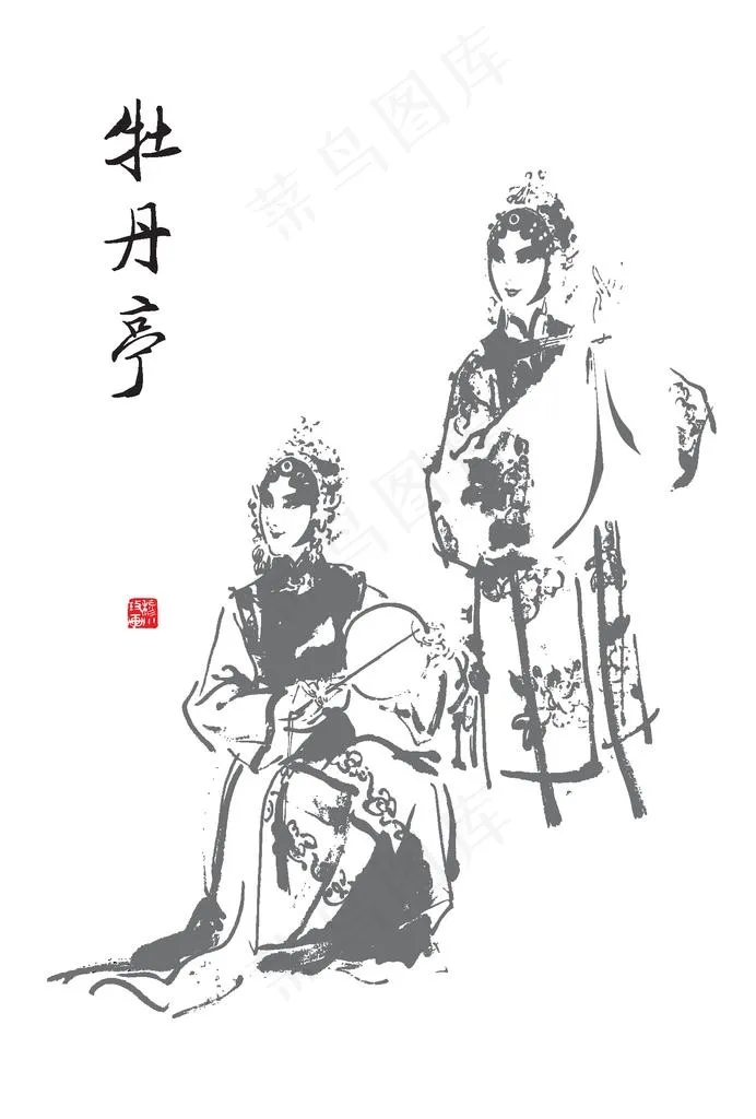 昆曲图片ai矢量模版下载
