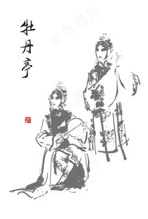 昆曲图片 昆曲图片
