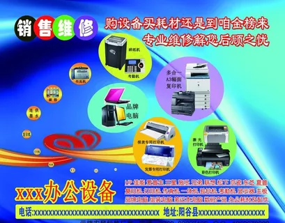 金榜办公图片 金榜办公图片