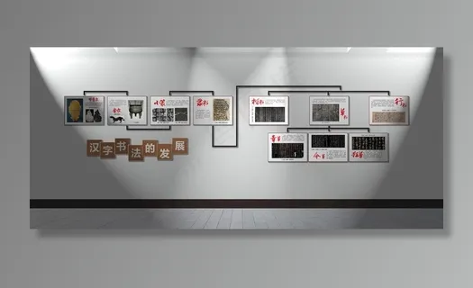 汉字的演变发展史汉字七体图片