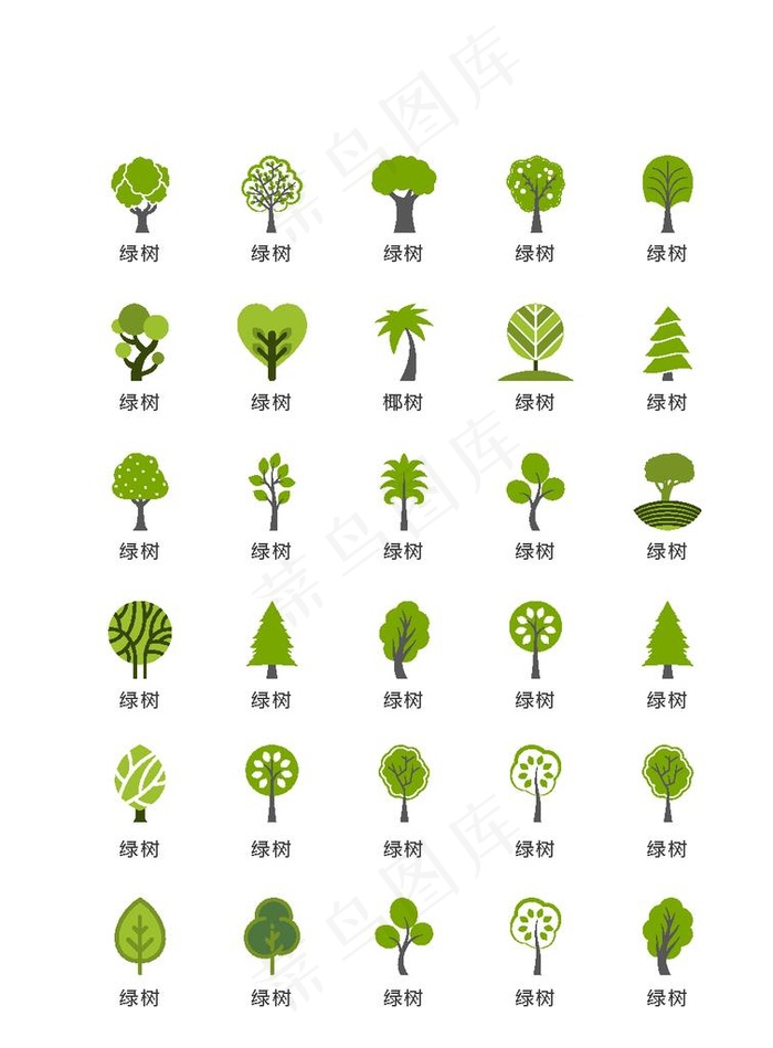 小树绿色植物图标图片