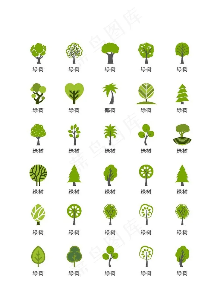 小树绿色植物图标图片ai矢量模版下载