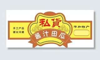 异形贴纸不干胶标签图片