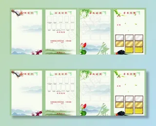 荣誉室展板图片