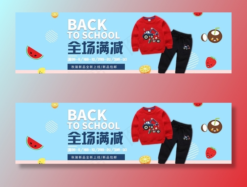童装图片