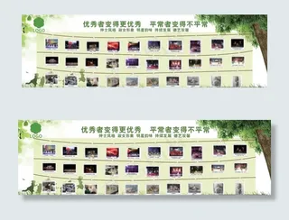 照片墙展板图片