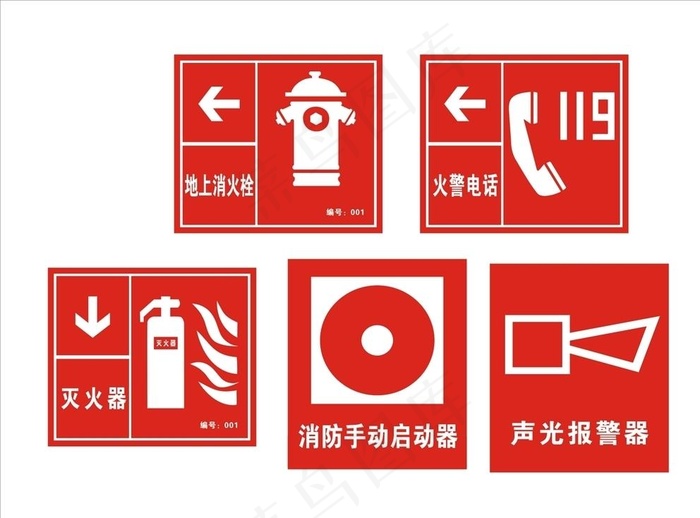 灭火器图片cdr矢量模版下载