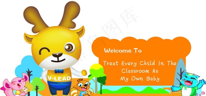 幼儿园卡通图片cdr矢量模版下载