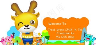 幼儿园卡通图片