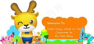 幼儿园卡通图片