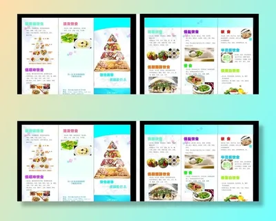 医院三折页图片