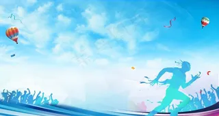 体育运动背景 运动健身背景图片