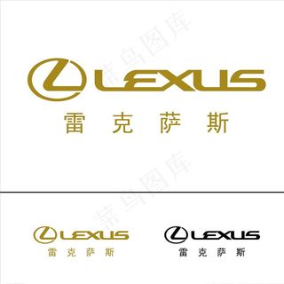 雷克萨斯图片