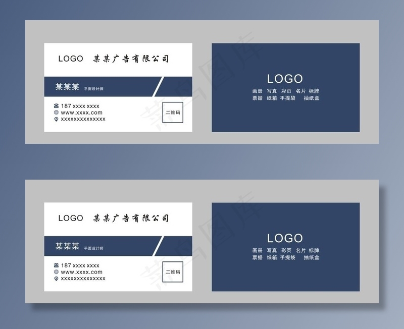 广告公司名片图片