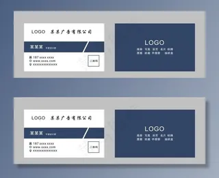 广告公司名片图片