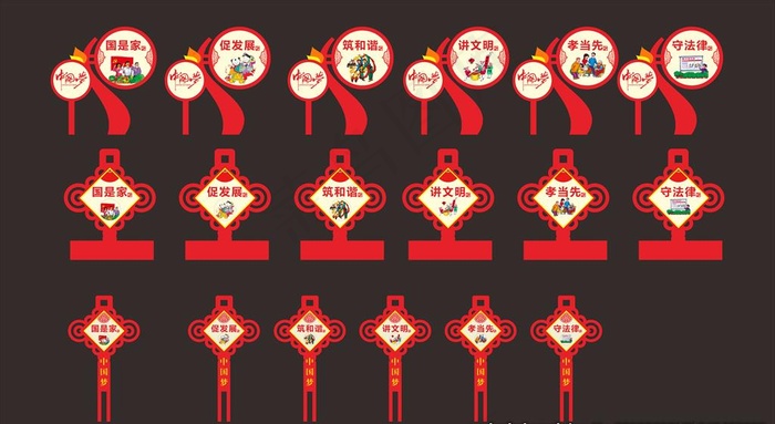 中国梦立柱造型图片(210X297)cdr矢量模版下载