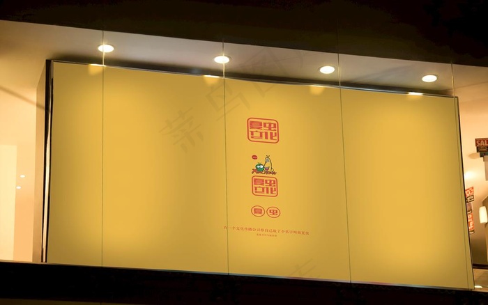 广告牌样机图片(3500X2300(DPI:72))psd模版下载