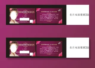 美容院名片图片