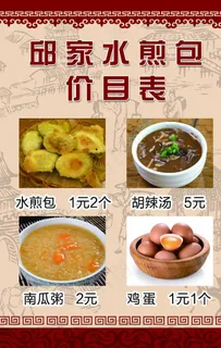 水煎菜鸟图库片 水煎菜鸟图库片