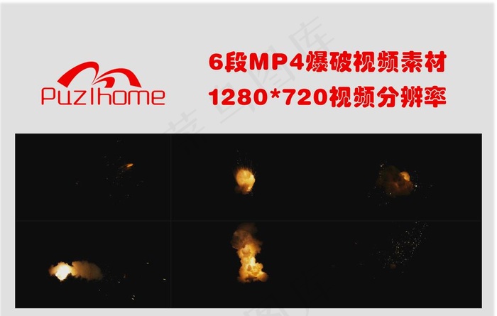 影视爆炸火焰视频素材
            
动态预览图