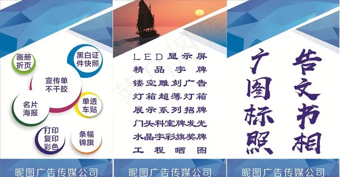 图文店宣传海报图片cdr矢量模版下载