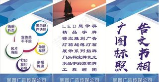图文店宣传海报图片