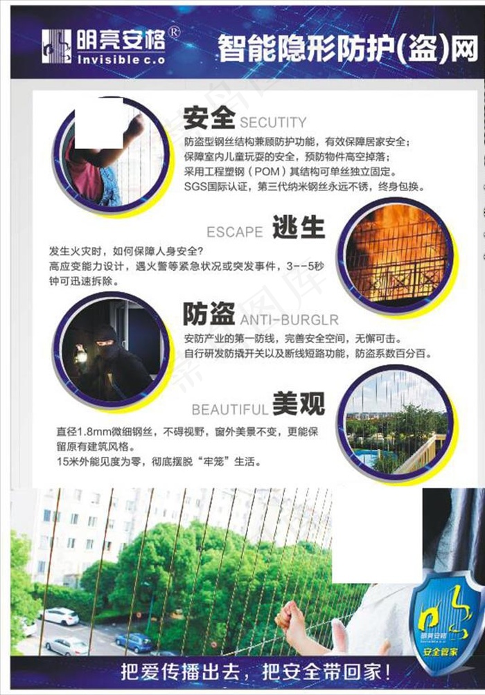 明亮安格 背景画 明亮安格背景图片(120X168)cdr矢量模版下载