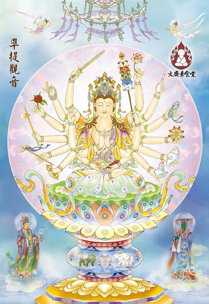 佛教画海报图片(2362X3543(DPI:75))psd模版下载