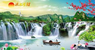 流水生财图片