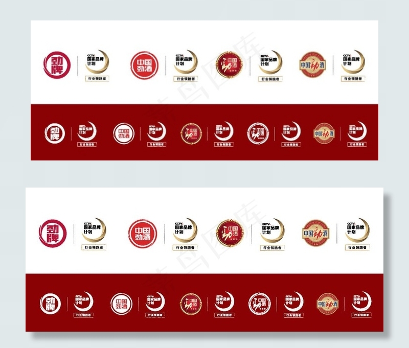 中国劲酒logo图片eps,ai矢量模版下载