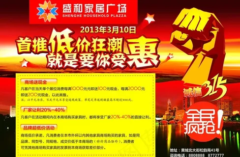 诚信315图片 诚信315图片