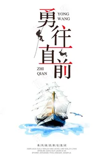 励志海报 励志标语图片