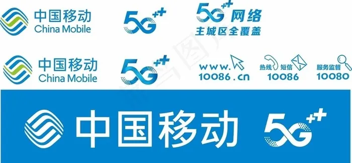 中国移动图片cdr矢量模版下载